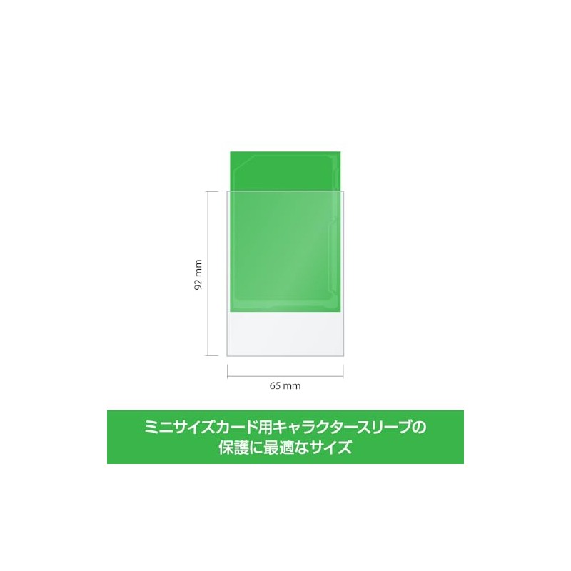 Acras Duelist Mini Oversized Mat