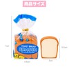 Cute Bread Eraser, Correction Stationery, Cute Stationery, Stationery, Accessories, Elementary