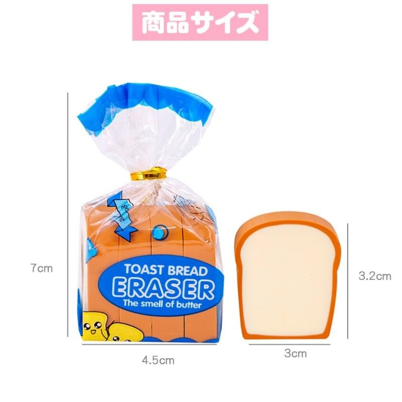 Cute Bread Eraser, Correction Stationery, Cute Stationery, Stationery, Accessories, Elementary