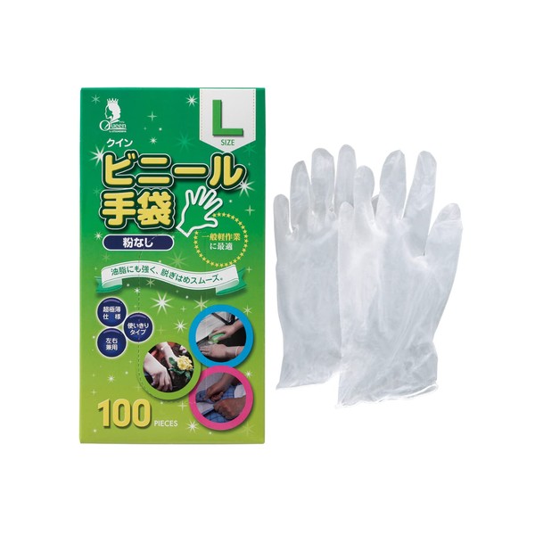 Utsunomiya Seisakusho Quinn PVC0452PF-TBL Vinyl Gloves, Large, Translucent, 100 Pieces, Powder Free, Disposable Gloves