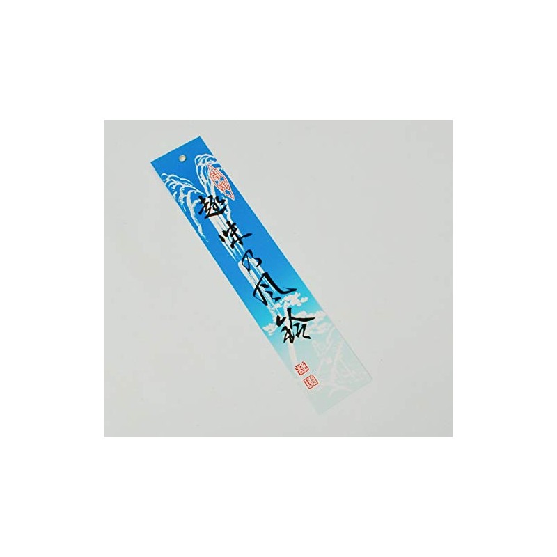Nambu Wind Chime Trio (Original Short Book) Size: 3.9 x