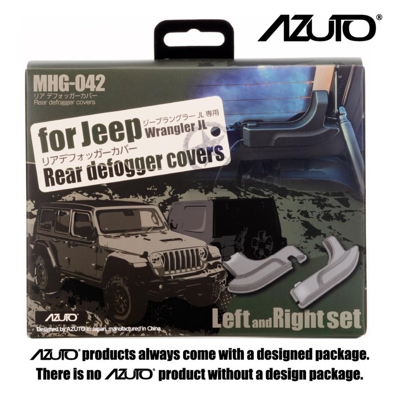 AZUTO Rear Defogger Cable Cover for Jeep Wrangler (JL) /
