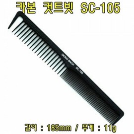 Carbon cut comb SC 105 5 pieces hair cut comb hair cut comb hair brush brush cut comb cut comb hair comb comb (W01BA65) / 카본 컷트빗 SC 105 5개 헤어컷트빗 헤어커트빗 헤어브러쉬 브러쉬 컷트빗 커트빗 머리빗 빗 (W01BA65)