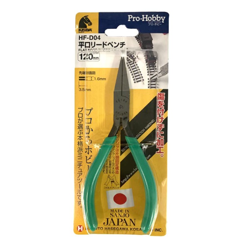 Maruto Hasegawa Hiraguchi Lead Pliers 120mm (Hf-D04)