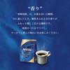 Nescafe Flavor Roasting Luxury 1.8 oz (50 g) x 3