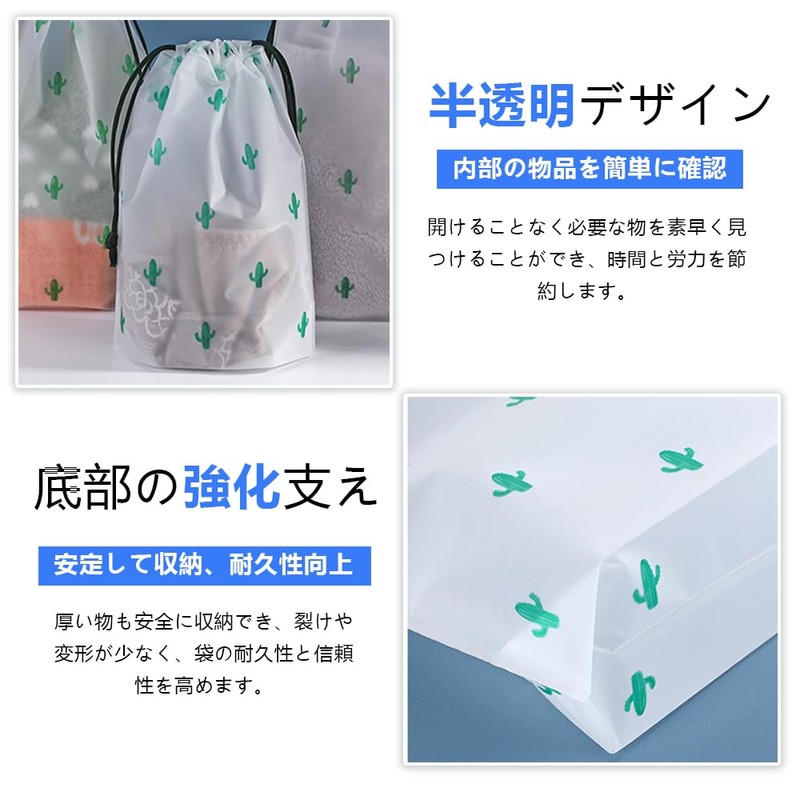 LIKENNY Drawstring Bag, Small Divided Plastic Bag, Waterproof Pouch, Hot