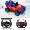 RC Car, Off-Road Car, Toy, Children, 1/20 Scale Remote Controlled