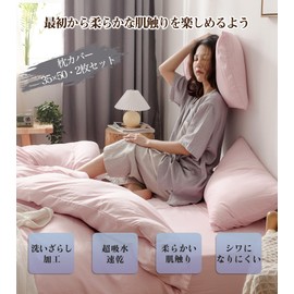 Magic Fit Pillowcase 35x50 Set of 2 (Washed & Super Soft Type) Pillow Cover, All Seasons, Pillow Case 35, 50, Smaller, Pillow Case Set of 2, Antibacterial and Odor-Resistant, 35 x 50, Envelope Type,