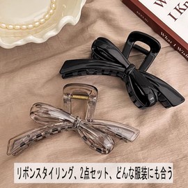 HAPVITAL Hair Clip, Large Hair Clip, Hair Clip, Simple, Can Be Used for Dense Hair, Office Hair Clip, Large, Firm, Gray, Large Firm (Tempent)