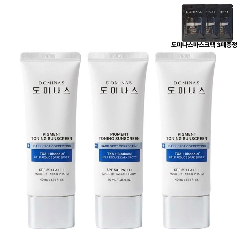 dominas [Fashion Plus] [Dominas] Dominas Toning Sunscreen Dominas Sunscreen 40ml