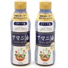 Linseed Oil 11.3 oz (320 g) x 2 Bottles