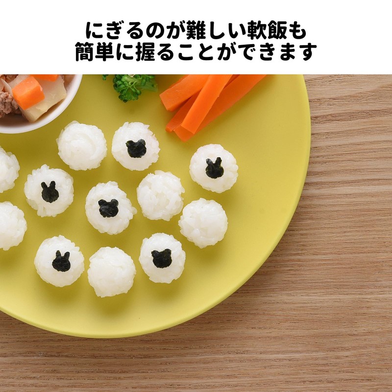 Ernest A-78064 Caraven, Deco Valve Goods, Makes 6 Small Onigiri