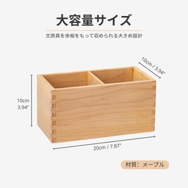 Musowood Wooden Pen Stand, Stylish, Rectangular, Stationery, Desktop Storage, Pen Holder, Accessory Holder, Cosmetic Brushes, Clip, Scissors, Interlocking Design, 2 Compartments (Maple)