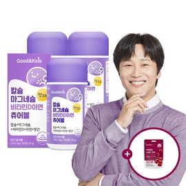 Good & Kids Children's Calcium Magnesium Vitamin D Zinc Chewable 3 Bottles + NP Vitamin C Gummies / Bone Health, Dental Health, Immune Function / 굿앤키즈 어린이칼슘마그네슘 비타민D아연 츄어블 3병 + NP 비타C 구미  뼈건강 치아건강 면역기능