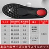 Insole, Arch Support, 1.2 inches (3.0 cm), Shock Absorption, Sports