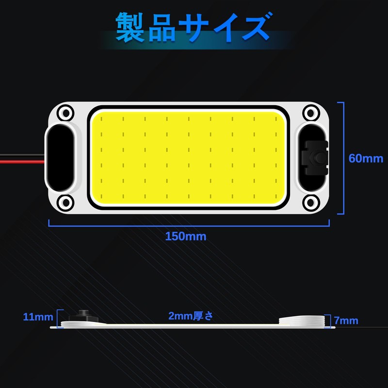 Kazuki DC 12-80V LED Room Lamp, Car Lighting, White, COB,
