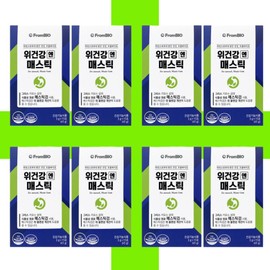Frombio Mastic for stomach health Mastic gum efficacy for stomach health 8 boxes of mastic for 4 months / 프롬바이오 위건강엔 매스틱 메스틱검 효능 위장엔 메스틱 8박스 4개월