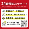Japan Sim| Prepaid Sim, 180 Days 20 GB, Genuine Rakuten