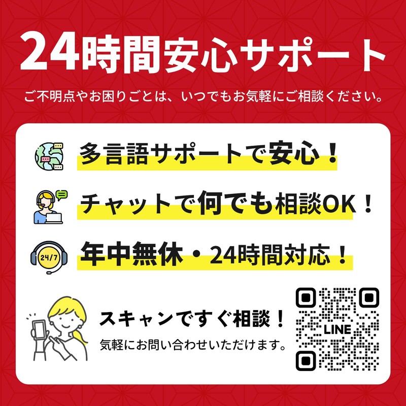 Japan Sim| Prepaid Sim, 180 Days 20 GB, Genuine Rakuten