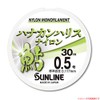 Sunline Hanakan Harris Nylon 98.4 ft (30 m) Single Item