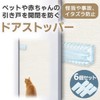 dodtazz Rubber Sliding Door Stopper Lock Sliding Door Door Floor