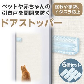 dodtazz Rubber Sliding Door Stopper Lock Sliding Door Door Floor Rest Transparent Set of 6 (Clear/Set of 6)