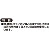 Kokubo Stainless Steel Washi Strong Thick Stainless Steel Wash, Powerful