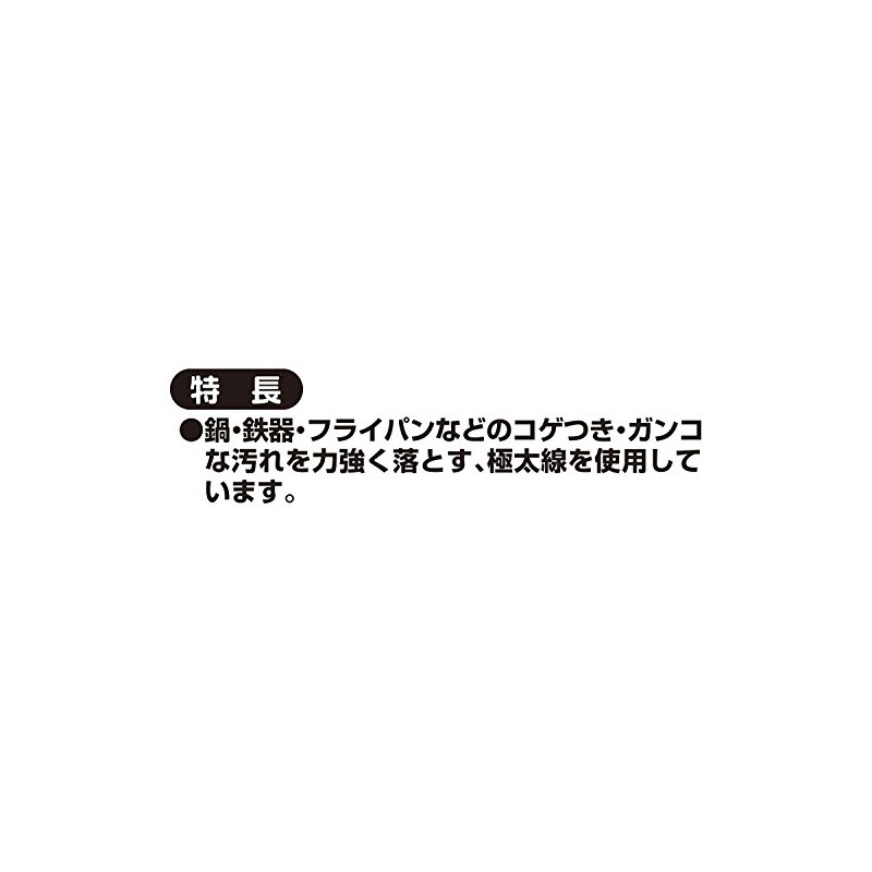 Kokubo Stainless Steel Washi Strong Thick Stainless Steel Wash, Powerful