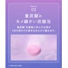 YOLU Yol | Bath Salts Calmnight Dreaming Bath Tablets 6