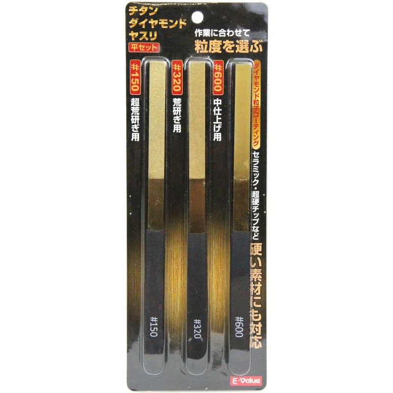E-Value Titanium Diamond File Flat Set #150/320/600
