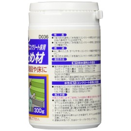 Asahipen D036 Strong Waterproof Paint, Anti-Slip Material, 10.6 oz (300 g), white, D036 300g