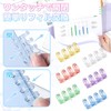 Loose-Leaf Ring, Binder Rings, Transparent White, Set of 12, 4