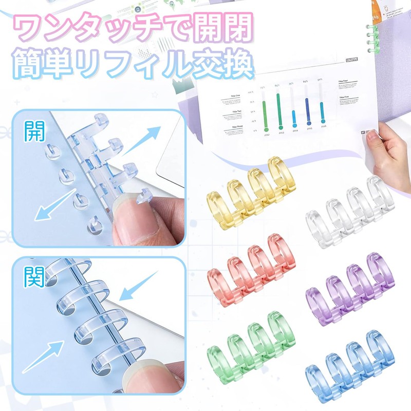 Loose-Leaf Ring, Binder Rings, Transparent White, Set of 12, 4