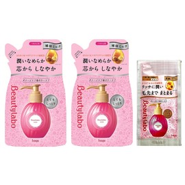 Beauty Lab Serum [Refill x 2 + Bonus] [Very Moist] Hair Milk, Non-Rinse Treatment Hoyu