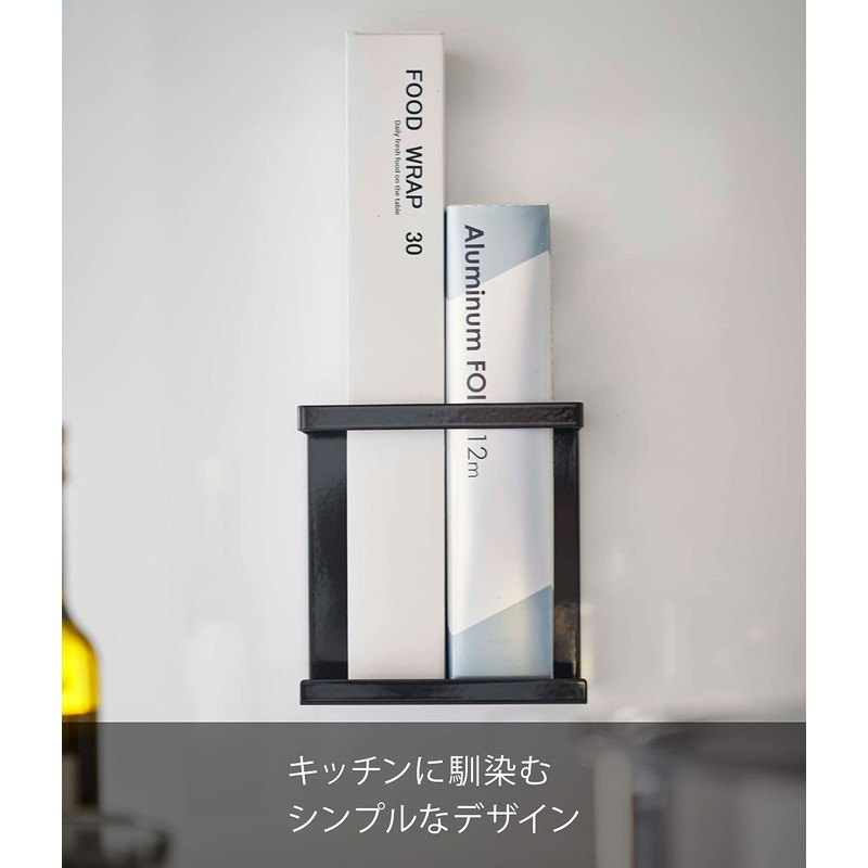 Yamazaki 5145 Magnetic Wrap Holder, Slim, Black, Approx. 5.3 x