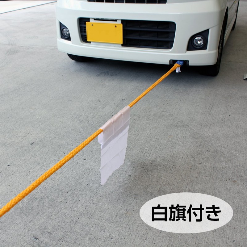 Meltec Emergency Rope, Tow Rope