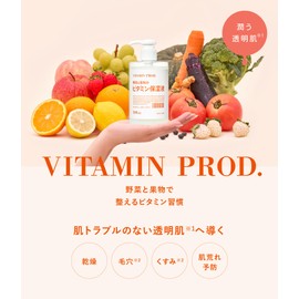Vitamin Plod Moisturizing Skin Milk, Emulsion, 10.1 fl oz (300 ml), Moisturizing, Drying, Pores, Moisturizing, Vitamin C Derivative, Vitamin C Derivative