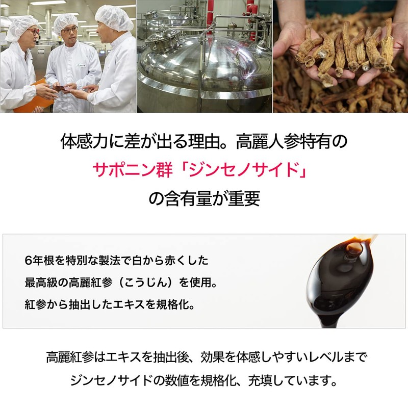 3 x Korean Red Ginseng Concentrate 1.1 oz (30 g)