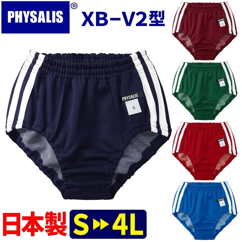 PHYSALIS V2 Bloomers, V2 Type, PT Middle Cut, 2 Lines,