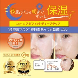 NIKIPITA Azelaic Acid Deep Moisturizing Mask Pack NIKIPITA Azefit Deep Wrap Retinol Niacinamide Exosome Glycylglycine Vitamin C Collagen Pack