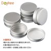 Dophee 15ml 10pcs Cream Case, Ointment Container, Aluminum Can Case,