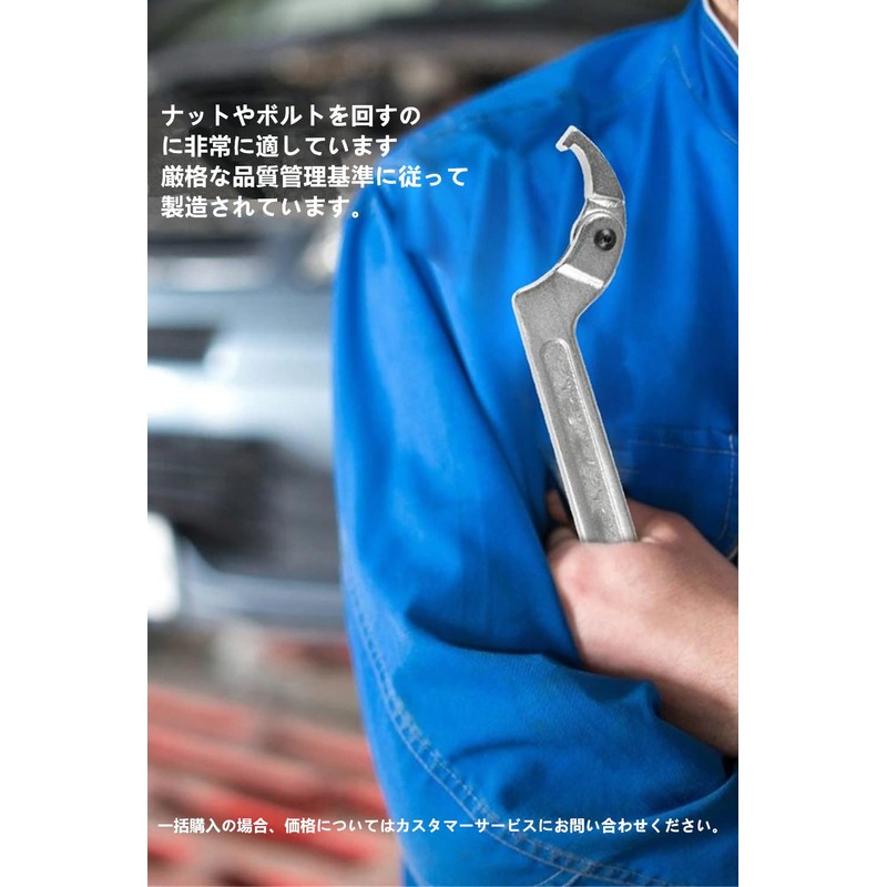 LIKENNY Hook Wrench, Car Harmonic Wrench, Multi-functional Adjustable, 0.7 -