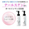 R.A.C Hydro Cream Serum (All-in-One), Refreshing Type, Skin Refreshing Ingredients