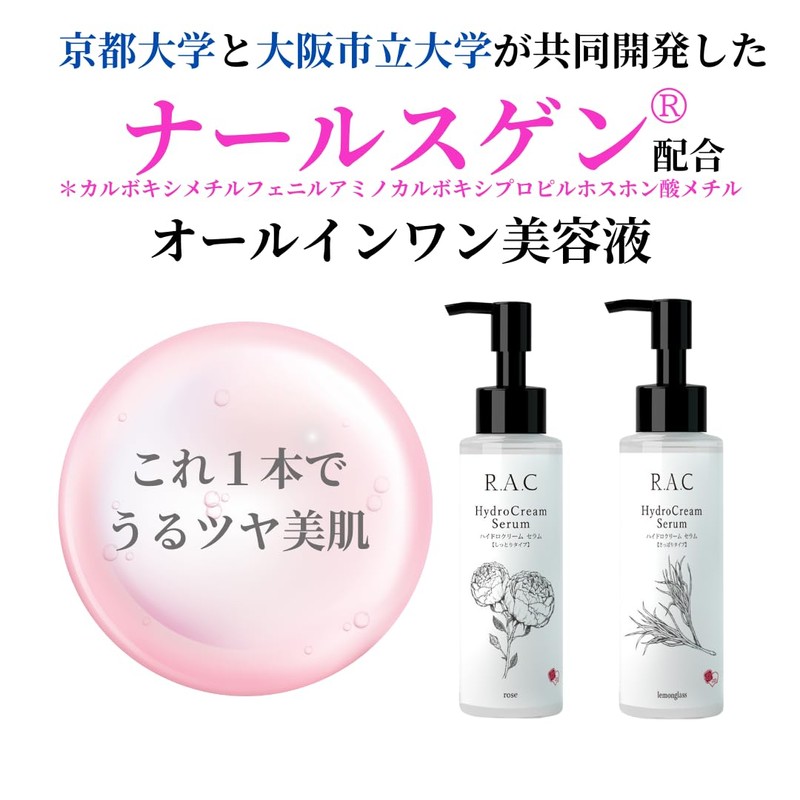 R.A.C Hydro Cream Serum (All-in-One), Refreshing Type, Skin Refreshing Ingredients
