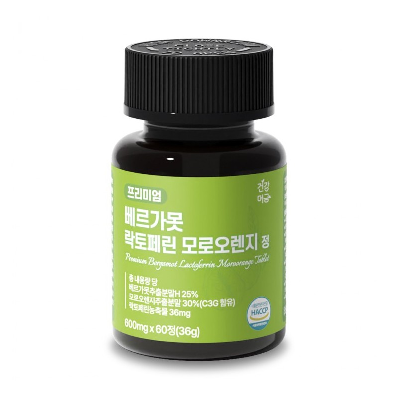 Bergamot Extract Polyphenol Lactoferrin Moro Orange Premium Tablets 600mg x
