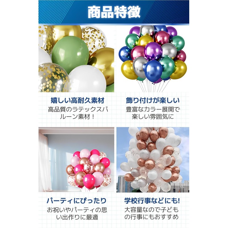 fogman Balloons Balloons Decorations Birthday Party Decorations 30 Pack (White