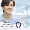 Ice Neck Ring, Cool Neck Cooler, Naturally Freezing at 28°C,