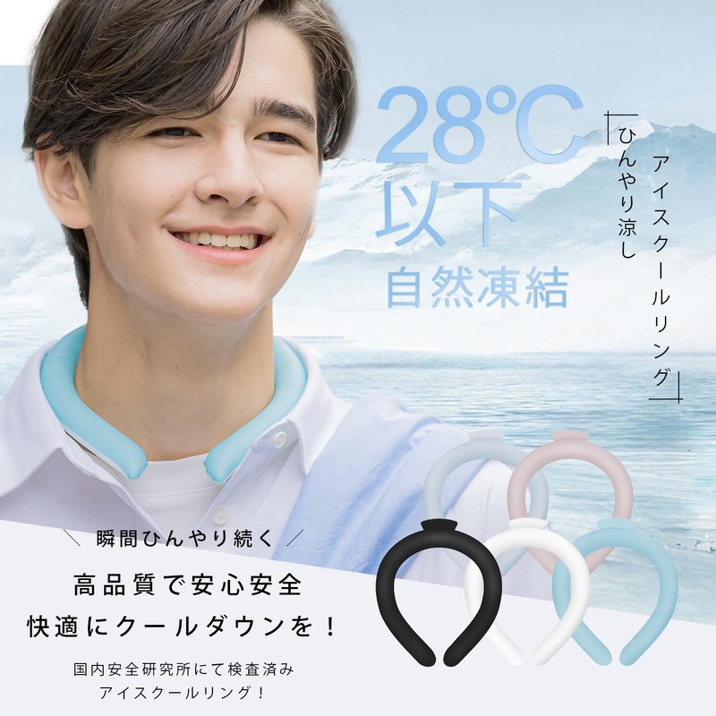Ice Neck Ring, Cool Neck Cooler, Naturally Freezing at 28°C,