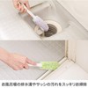 Yamazaki Sangyo 189786 Cleaning Brush, Drainage Gutter, Various Places, Bathbon,