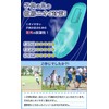Harmonys Insole, For Kids, Juniors, Shock-Absorbing, 3D, Arch Insole, Ventilated,